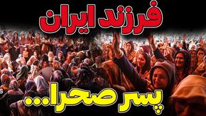 وداع تلخ با قهرمان والیبال پسر ایران صابر کاظمی