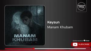 کیسان _ آهنگ منم خوبم