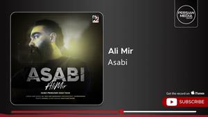 علی میر _ آهنگ عصبی