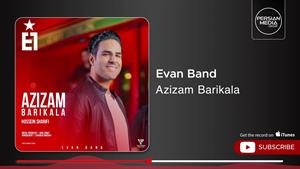 ایوان بند _ آهنگ عزیزم باریکلا