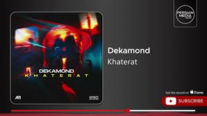 دکاموند _ آهنگ خاطرات