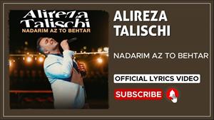 علیرضا طلیسچی _ آهنگ نداریم از تو بهتر