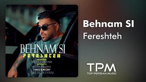 بهنام اس‌ آی _ آهنگ فرشته