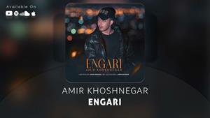 امیر خوشنگار _ آهنگ انگاری