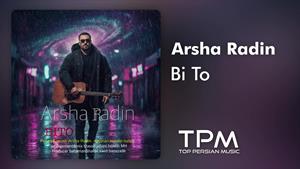 آرشا رادین _ آهنگ بی تو