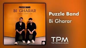پازل بند _ آهنگ بی قرار