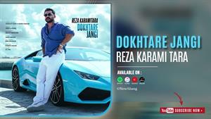 رضا کرمی تارا _ آهنگ دختر جنگی