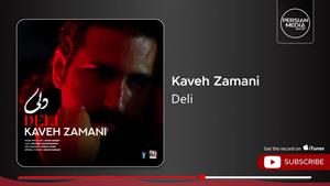 کاوه زمانی _ آهنگ دلی