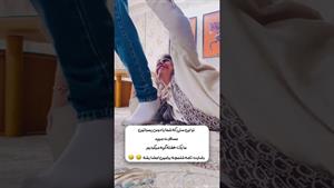 کلیپ طنز ثدیقه _ دهه شصت اسم رضایت نامه که میومد🤣