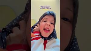 کلیپ طنز ثدیقه _ نظرات ثدیقه