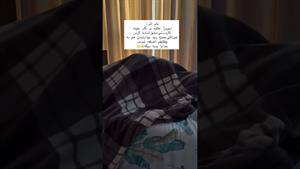 کلیپ طنز ثدیقه _ وضعیت مادرا این روزا🤣