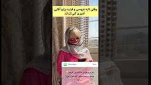 کلیپ طنز ثدیقه _ اولین آشپزی خونه شوهرمون🤣