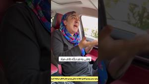 کلیپ طنز وحید صادقپور _ وقتی یه نفر دیگه خلاف میاد