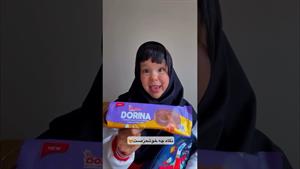 کلیپ طنز ثدیقه _ دوست جدید ثدیقه 