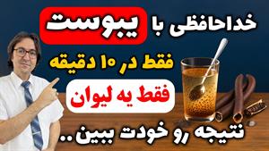 درمان فوری یبوست در خانه