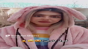 کلیپ های طنز سرنا امینی - کلا باباها نباید متوجه چیزی بشن 😂