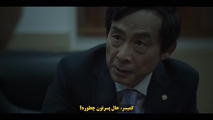 سریال بی‌رحم No Mercy 2025 - قسمت 8
