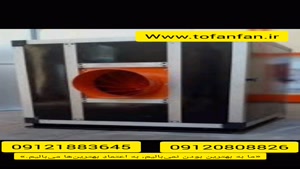 سوپر سایلنت باکس مدرن در تهران 09121883645