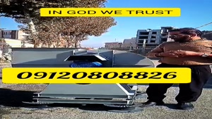 سانتریفیوژ چیست 09121883645 تهران 