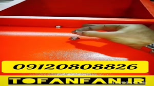 فن سانتریفیوژ مخصوص رستوران و فست فود در شهر رضا و تیران 