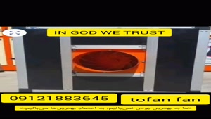 باکس دوجداره در تهران و کرج 09121883645