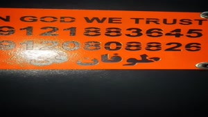 بروز ترین سایلنت باکس در تهران 09121883645