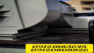 فن های سانتریفیوژ مخصوص تهویه سالن های صنعتی در کلیبر