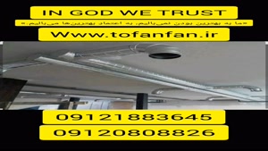 تولید کننده انواع کانال اسپیرال در تهران و کرج و شهریار 