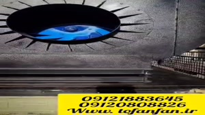 اگزاست فن سانتریفیوژ حلزونی صنعتی‌در پرند