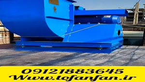 عرضه مستقیم فن سانتریفیوژ به قیمت کارخانه در کلیبر