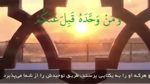 تسلیت شهادت حضرت زهرا س