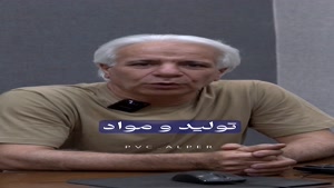 خرید کفپوش در کلینیک ساختمانی دکورات فدایی نجف آباد