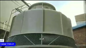 برج خنک کننده | پایپ ایران