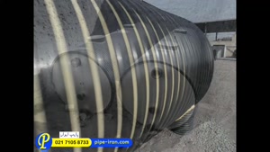 سپتیک تانک | پایپ ایران