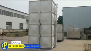 مخزن کامپوزیت | پایپ ایران