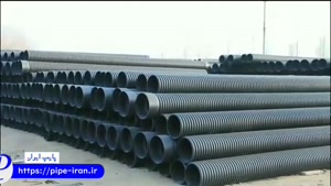 لوله کاروگیت 250 | پایپ ایران