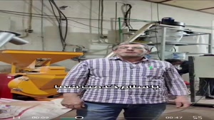 رضایت مشتری از دستگاه آسیاب صنعتی و مجموعه اسوه صنعت 