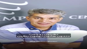 لبخندی دوباره بر لبانتان می نشانیم - لمینت و ایمپلنت 