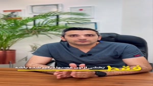 علت شنیدن صدای گوش و سر چیست؟