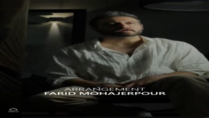 آهنگ بی خبری با صدای رستاک