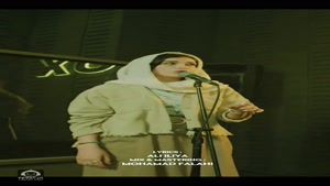 آهنگ روز و شب (ورژن لایو) با صدای فرزاد فرزین