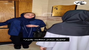 چه طوری بیشتر معافیت بگیرم 