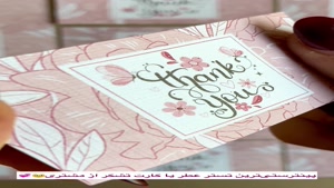 کارت تشکر با چاپ اختصاصی | تستر عطر (بلاتر)