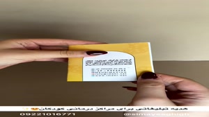 دفترچه رنگ‌آمیزی | هدیه تبلیغاتی ارزان برای کودکان