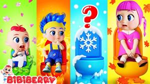 bibiberry - آموزش توالت رفتن با چهار عنصر 