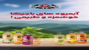 ابمیوه بدون گاز
