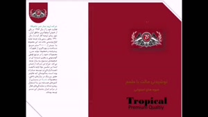 نوشیدنی مالت