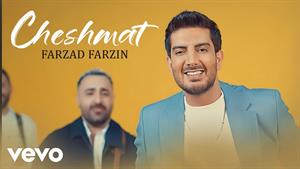 فرزاد فرزین _ موزیک ویدیو آهنگ چشمات