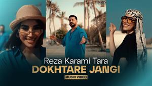 رضا کرمی تارا _ موزیک ویدیو آهنگ دختر جنگی