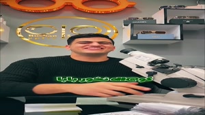 طنز امیر الری - عینک فروشی زدم 😂👓😂 - amir.ellery77